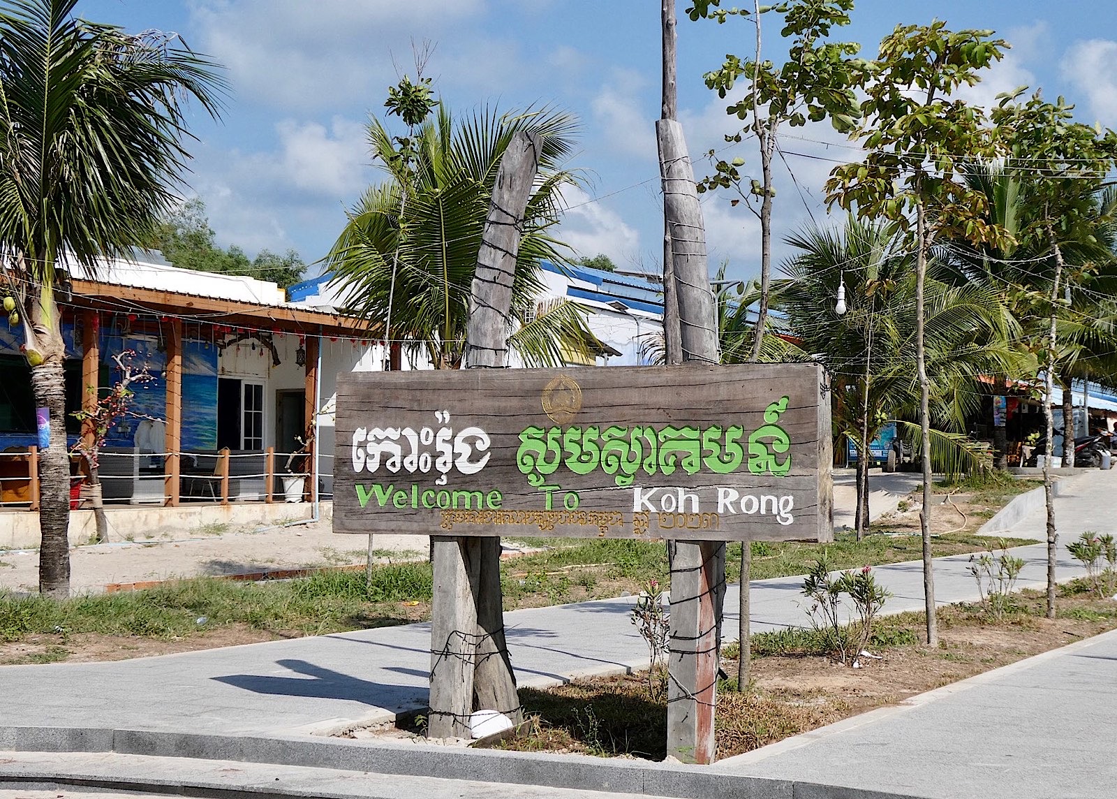 L’écriture Cambodgienne est difficile à décrypter